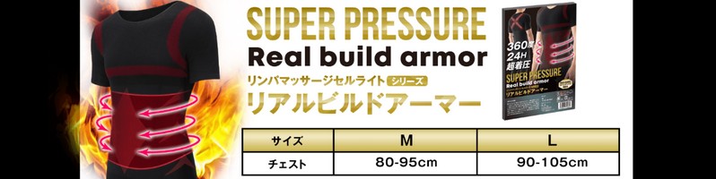 �����Y�Ń����p�}�b�T�[�W�w���A���r���h�A�[�}�[�x���T�C�g